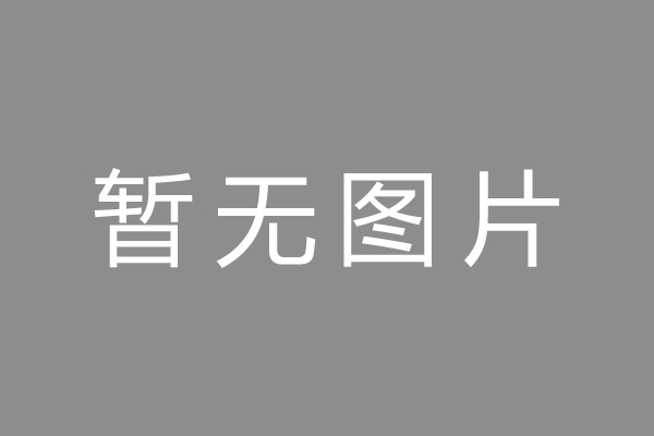 润州区按揭车抵押贷款哪里靠谱